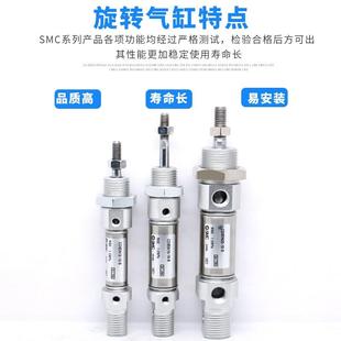 125 030 250 200 1050 CD85N26902 SMC迷你气缸C85N