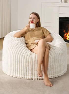 懒人发沙圆形休闲软客包厅卧室沙发宽ZVC兔毛充碎海绵沙填发可压