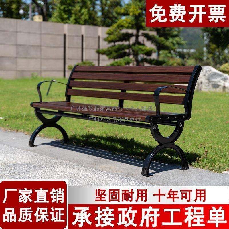 款EBB新公园椅户外长椅室外椅花园座广场小区椅靠背铁艺休闲长条,包装,电子元器件包装,淘宝优惠券,粉丝福利购,淘宝优惠卷