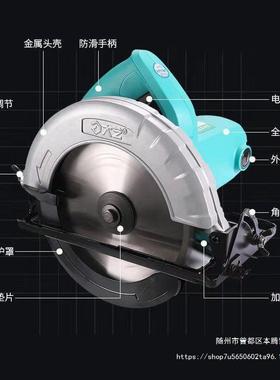 1式80电圆锯功7寸台锯手倒装电动圆5盘锯多能手提18木工SGL电锯