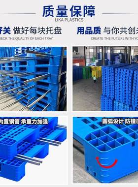 塑OUG料托盘彩色网流格川字物车板工托业仓叉库重货拖盘货架垫板