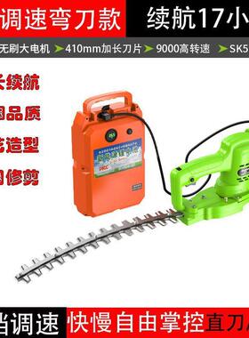 德国21伏4伏2修剪绿篱机电动XMZ绿锂电六档调速专业林园化苗圃修