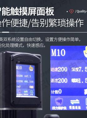 台式电CIE动攻丝机自动伺全数服手持触万向摇臂智能控屏攻牙机