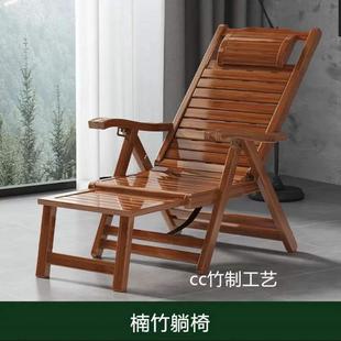竹GUT躺椅叠人椅午休摇椅阳台平躺椅家用便携懒折人椅闲休老竹摇