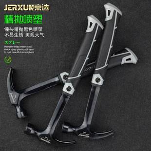 京角锤子铁锤选家用木工装 修一体钳工锤多功5羊00能g榔BPF头起钉