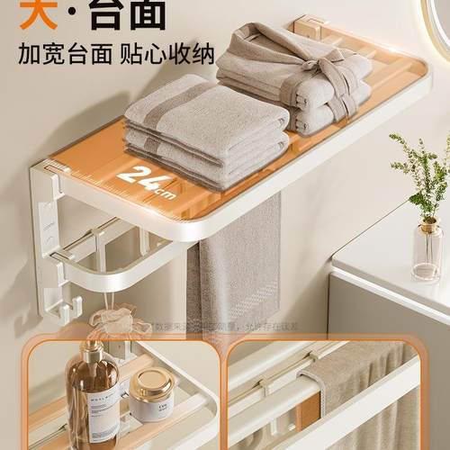 卫生架间浴巾架TNI免打浴孔奶油毛巾室浴巾置物架厕所挂风件套装