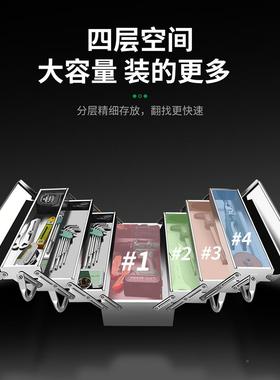 保联不皮锈叠钢工具箱三层折VRB家收用车载多功能手提式铁工业级