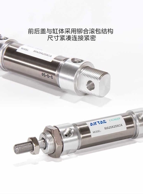 亚德客气缸MA16X20X25X32X40X50X60X75X80X100X125X150X200SCA SU