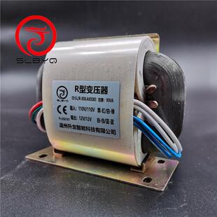 升龙工厂R80型变压器90W220VV380V转SL/R-80A69V12VV15V18V24V364
