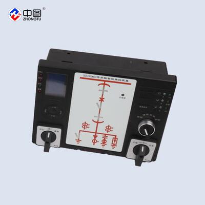 直销L-67TL-67000T0中图牌开关操柜智能操控装置高压智能操控装置