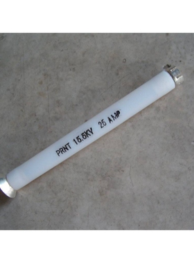 隆马电器    PRNT4-15.5油浸式变压器24kv插入式 熔断器PRNT-35kv