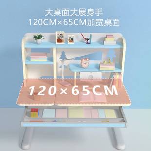 儿童学习桌小学生书桌可升降写字桌椅套装家用实木学生桌子椅子台