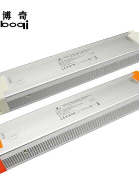 厂家1V240W20A压可开控2硅调光电源高恒PF无频闪关电源LED灯带840