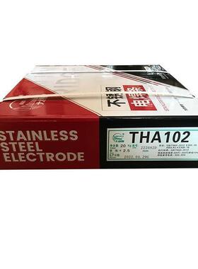 大THA2553不锈钢QMC焊条桥E25锈53-16双相不钢焊条现货包邮