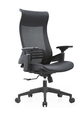 RC02G列办公椅SL-RC02G电脑椅人体工学椅家用子舒靠背适宿系舍转