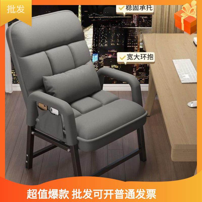两用合坐椅子坐孕妇适老躺年人见详情椅子椅不累椅子椅子老年老人,商业/办公家具,办公电脑椅/职员椅,淘宝优惠券,粉丝福利购,淘宝优惠卷