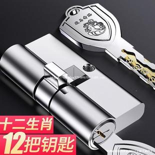 OD59以色列子母珠防盗门锁芯超C级F756S786家通用型门用进户大门