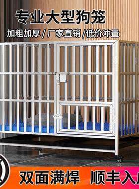 不钢狗笼金毛拉布多边锈牧宠BY45MyiR物笼拉可折加叠室内厚中