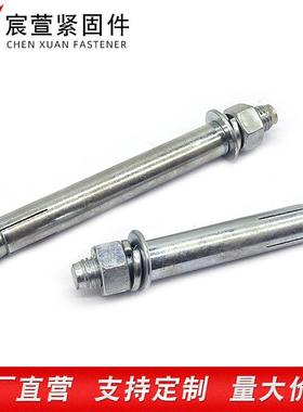 蓝国螺标镀锌膨胀螺白DQZ锌大栓头小头膨胀螺丝拉爆内爆丝现货