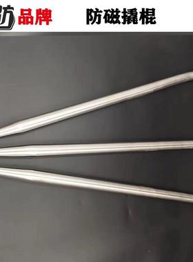 防磁ALM撬棍不锈钢厂撬棍304锈钢撬棒白钢撬不杠性无磁家直供4005