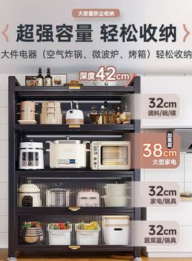 厨置VLJ物架落地多层防尘纳柜收波炉房家用微餐边柜多功能橱柜储