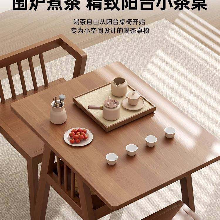 实木阳台小桌985椅三件套用组合休闲创意椅子家喝茶小户型一桌二,商业/办公家具,商用藤编家具,淘宝优惠券,粉丝福利购,淘宝优惠卷