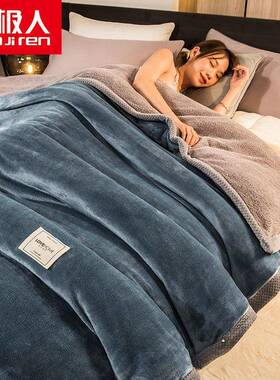 法绒人被套双件加厚冬天双面绒保暖单学生单人OLL1.5米珊瑚绒兰被