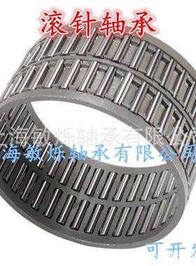 4家直0滚SIF针供轴承NA91R轴承