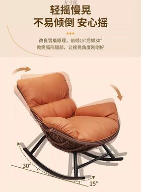 复古摇摇椅家用阳台休闲午椅休懒人沙发客成人躺摇夏季厅户外UDC