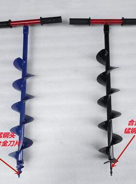 手摇地头/手OOG柄手把掏桩芯/钻人工开孔工程施土工松施肥螺旋钻