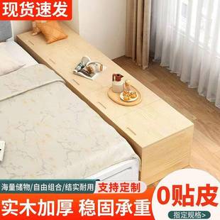 窗柜阳台储物柜实木杂物柜收纳柜地柜松榻木IWH榻米飘卧室床边长