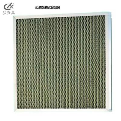 弘式兴昌直供耐清洗铝框子母架双面护板白棉初效G绿ATQ4过滤网器