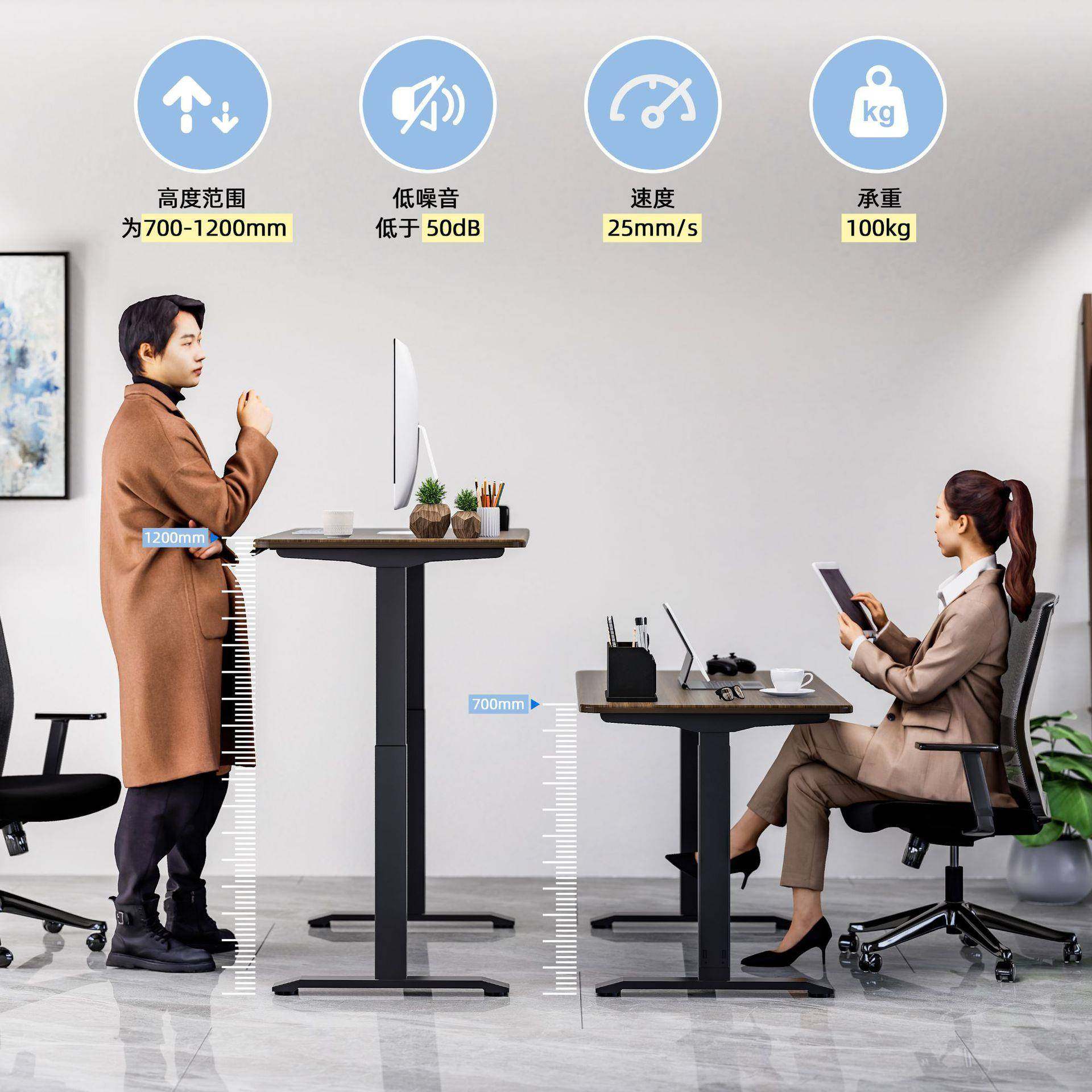 101电升降桌站立式自动台可调节工作办动家用电脑写字公书桌桌架,商业/办公家具,办公升降台/升降桌,淘宝优惠券,粉丝福利购,淘宝优惠卷