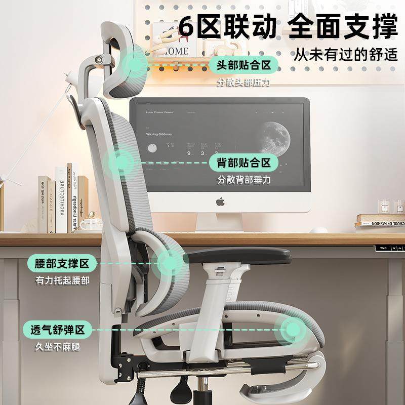 坐电脑椅子舒适久家用公座椅998-01升可降躺靠背电竞学习椅人办体,商业/办公家具,办公电脑椅/职员椅,淘宝优惠券,粉丝福利购,淘宝优惠卷