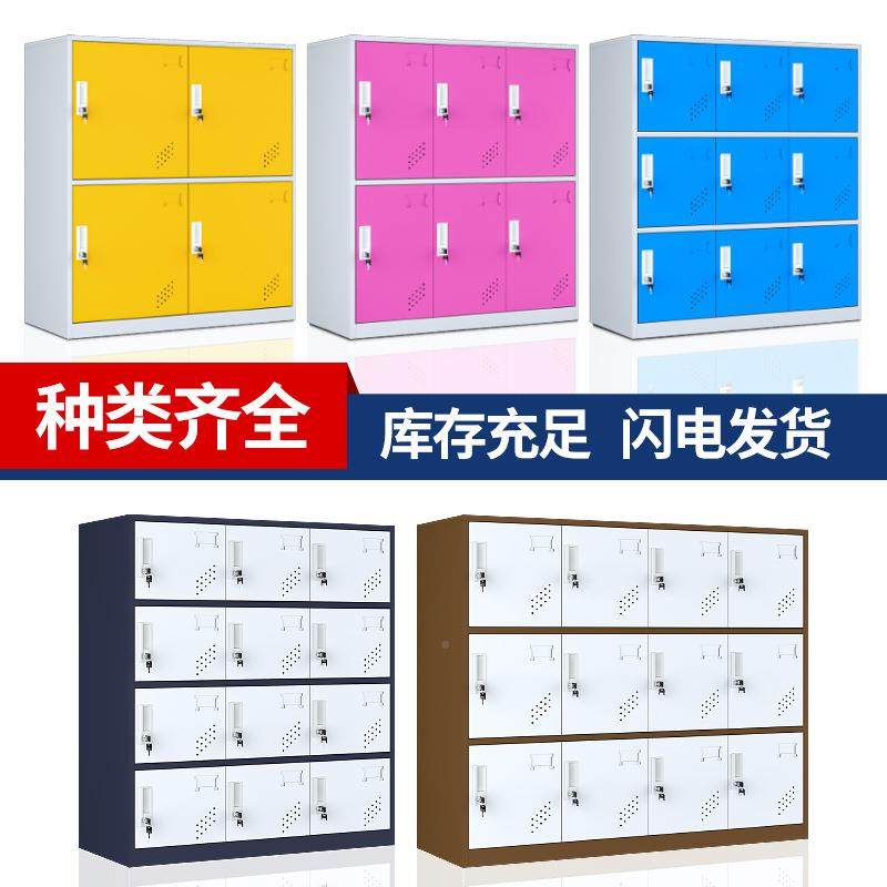 物学生书包柜幼铁皮工更衣柜儿员园带LBH-027锁储柜健身房舞蹈教,商业/办公家具,办公储物柜,淘宝优惠券,粉丝福利购,淘宝优惠卷