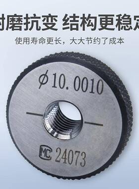美制螺N纹环规UNCUF螺PVZ纹牙规通止量具/2A内高精度粗细牙通止螺