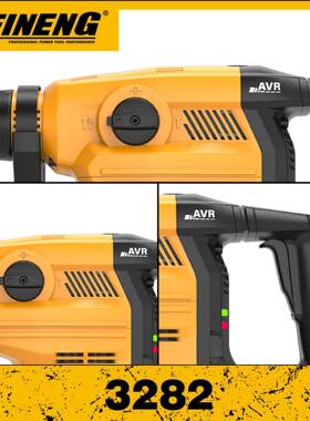 新款锤性能优越电施工效率倍增JJV电3282号电锤美能动工具