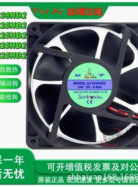 MOTOR M145FCA2H 200V/240V 0.28A 15050 15CM/厘米 轴流散热风扇