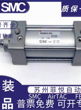 SM/C标准气缸DBB32/405/6648M3/80/100/1250-75/150/900