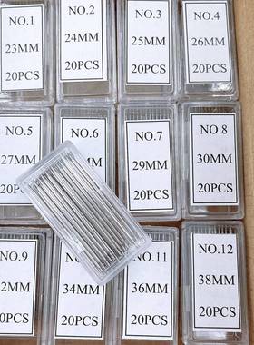 修表配件不锈钢耳长表耳生套装盒装生耳1.粗NKE5共13瓶2加60支