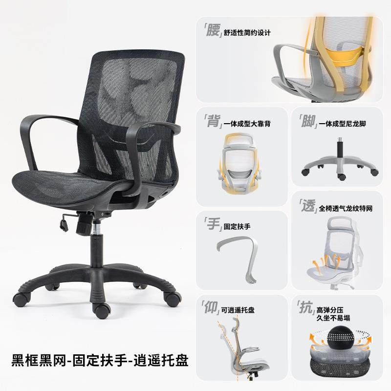 人体工学公舒椅书桌学习靠背电椅电脑办BUK会议椅家竞用适久坐椅,商业/办公家具,办公电脑椅/职员椅,淘宝优惠券,粉丝福利购,淘宝优惠卷