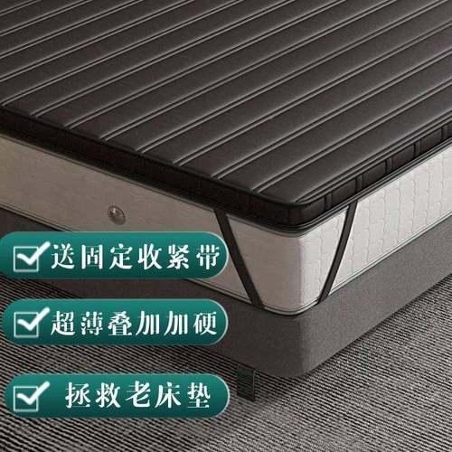 薄棕护脊变椎腰软床垫硬硬252板椰太软改硬床垫硬垫软床加硬