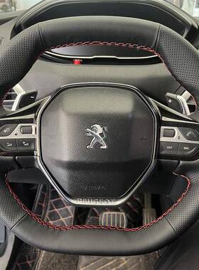 22752款25008手缝方向盘套408X508L4008300808全包内饰把套