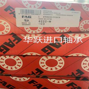 德国FAG轴承L10QRA00L18QA300L1QA3CBR300L105RA800L18A800进口