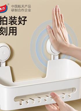 洗V5O浴室卫生间置物架手厕所吸盘免打孔墙上化间妆4毛巾VQB架洗