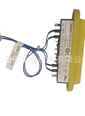 开FANCU教器手柄使能A关05B-2518示-DLXF010使能开关按钮线束