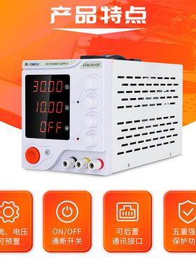 同门可调直流稳压源30V10NVSA四数显充镀电电解实电电验测试维修