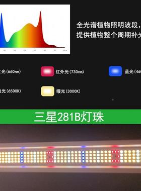 澳利亚黑色LED植物率补大光灯大功GXA长全光谱植物生室内大棚植物