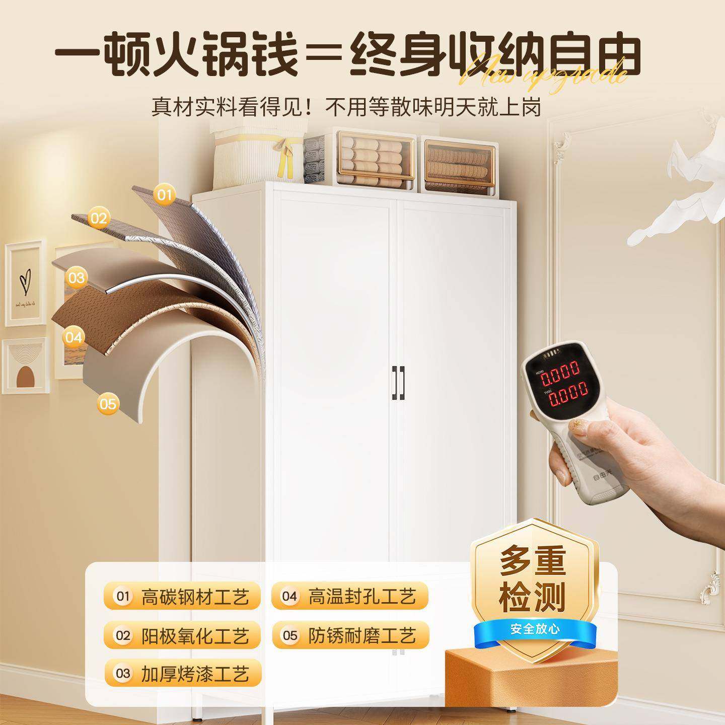 衣柜钢家用卧室简衣柜制落地组装置易物储柜儿童衣VTB柜多层收纳,鲜花速递/花卉仿真/绿植园艺,割草机/草坪机,淘宝优惠券,粉丝福利购,淘宝优惠卷