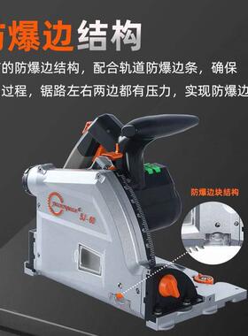 轨道板锯木工XTH裁板锯手提式石膏刷单锯无V槽多切角度割